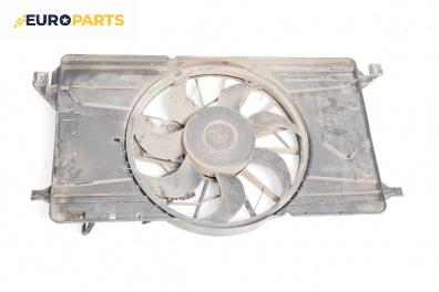 Перка охлаждане за Ford Focus C-Max (10.2003 - 03.2007) 2.0 TDCi, 136 к.с.