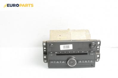 CD-радио за Chevrolet Aveo Sedan II (05.2005 - 12.2011), № 96628256