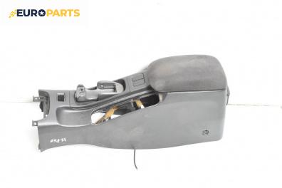 Подлакътник за Nissan Primera Sedan III (01.2002 - 06.2007)