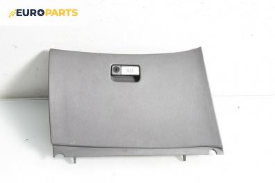 Жабка за Nissan Primera Sedan III (01.2002 - 06.2007)