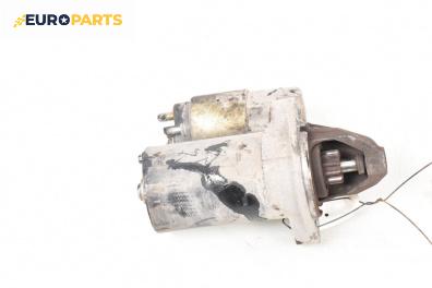 Стартер за Ford Fiesta V Hatchback (11.2001 - 03.2010) 1.25 16V, 75 к.с., №  0001107417