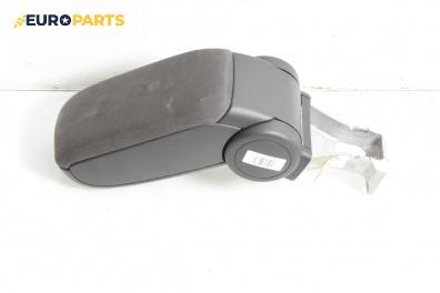 Подлакътник за Audi A3 Hatchback II (05.2003 - 08.2012)