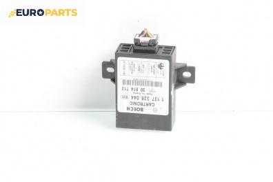 Имобилайзер за Volvo V40 Estate (07.1995 - 06.2004)