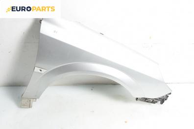 Калник за Opel Vectra C Sedan (04.2002 - 01.2009), 4+1 вр., седан, позиция: предна, дясна