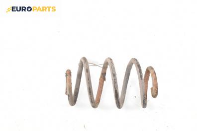Пружина за ходова част за Nissan Micra III Hatchback (01.2003 - 06.2010), хечбек, позиция: задна