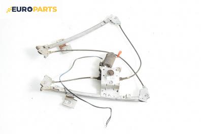 Машинка ел. стъкло за Volkswagen Golf III Hatchback (08.1991 - 07.1998), 4+1 вр., хечбек, позиция: предна, лява