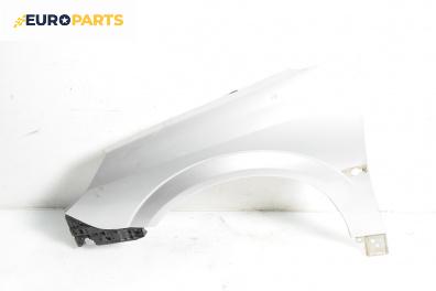 Калник за Opel Vectra C Sedan (04.2002 - 01.2009), 4+1 вр., седан, позиция: предна, лява