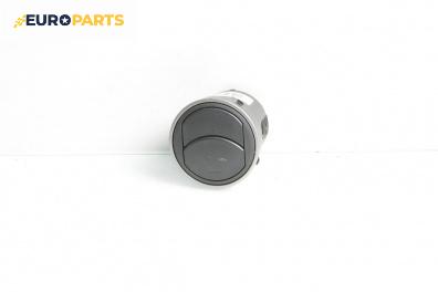 Духалка парно за Mazda 3 Sedan II (12.2008 - 12.2014)