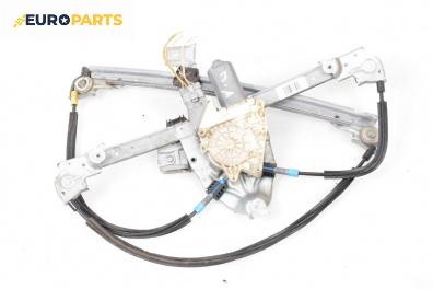 Машинка ел. стъкло за Peugeot 607 Sedan (01.2000 - 07.2010), 4+1 вр., седан, позиция: предна, лява