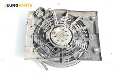 Перка охлаждане за Opel Astra G Estate (02.1998 - 12.2009) 1.7 DTI 16V, 75 к.с.