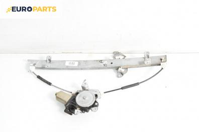 Машинка ел. стъкло за Nissan X-Trail I SUV (06.2001 - 01.2013), 4+1 вр., джип, позиция: предна, дясна