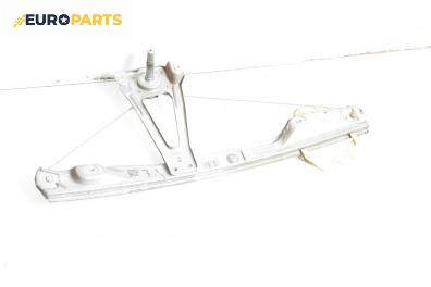 Ръчна машинка стъклоповдигач за Renault Clio II Hatchback (09.1998 - 09.2005), 4+1 вр., хечбек, позиция: задна, лява