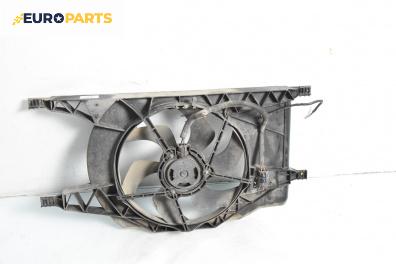 Перка охлаждане за Renault Laguna II Hatchback (03.2001 - 12.2007) 1.8 16V (BG0B, BG0C, BG0J, BG0M, BG0V), 121 к.с.