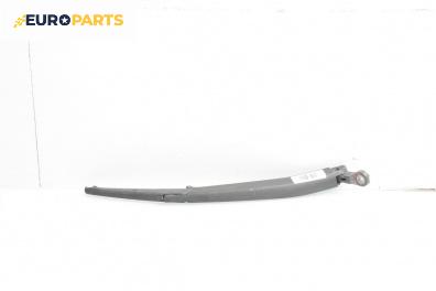 Рамо задна чистачка за Fiat Bravo II Hatchback (11.2006 - 06.2014), позиция: задна