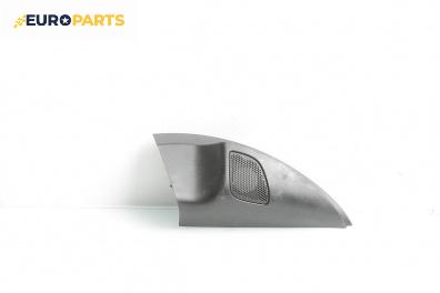 Декоративна капачка високоговорител за Fiat Bravo II Hatchback (11.2006 - 06.2014), 4+1 вр., хечбек