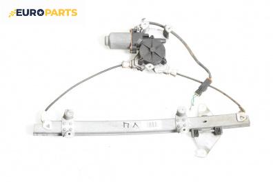 Машинка ел. стъкло за Nissan Primera Traveller II (06.1996 - 01.2002), 4+1 вр., комби, позиция: предна, лява