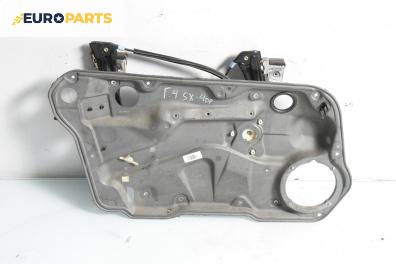 Механизъм ел. стъкло за Volkswagen Golf IV Hatchback (08.1997 - 06.2005), 4+1 вр., хечбек, позиция: предна, дясна