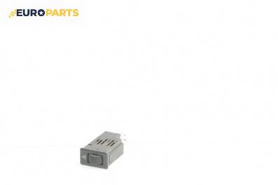 Бутон ел. огледала  за Nissan Primera Traveller II (06.1996 - 01.2002)