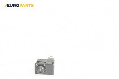 Бутон ел. огледала  за Nissan Primera Traveller II (06.1996 - 01.2002)