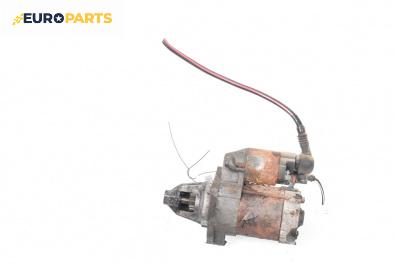 Стартер за Honda Jazz II Hatchback (03.2002 - 12.2008) 1.2 i-DSI, 78 к.с.