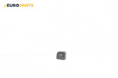 Бутон ESP за Audi A4 Avant B7 (11.2004 - 06.2008)