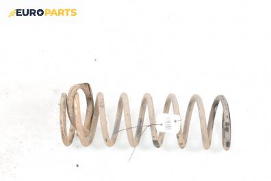 Пружина за ходова част за Ford Mondeo III Turnier (10.2000 - 03.2007), комби, позиция: задна