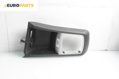 Централна конзола за Kia Cee'd Hatchback I (12.2006 - 12.2012)