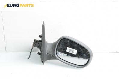 Огледало за Renault Clio II Hatchback (09.1998 - 09.2005), 4+1 вр., хечбек, позиция: дясна