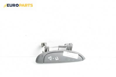 Външна дръжка за Renault Clio II Hatchback (09.1998 - 09.2005), 4+1 вр., хечбек, позиция: предна, дясна