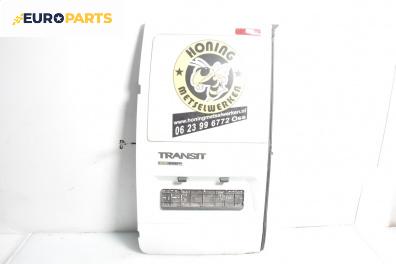 Врата на багажно/товарно пространство за Ford Transit Bus VI (04.2006 - 12.2014), пътнически, позиция: лява