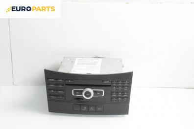 CD плеър за Mercedes-Benz E-Class Sedan (W212) (01.2009 - 12.2016), № A2129006313