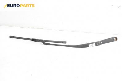 Рамо на чистачка за Kia Cee'd Hatchback I (12.2006 - 12.2012), позиция: дясна