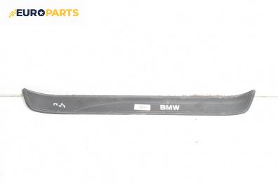 Вътрешен праг за BMW 3 Series E90 Touring E91 (09.2005 - 06.2012), 4+1 вр., комби, позиция: предна, дясна