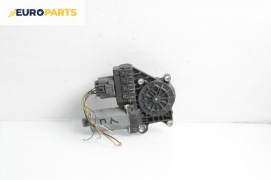 Електромотор за стъклоподемник за Ford Mondeo III Turnier (10.2000 - 03.2007), 4+1 вр., комби, позиция: предна, лява