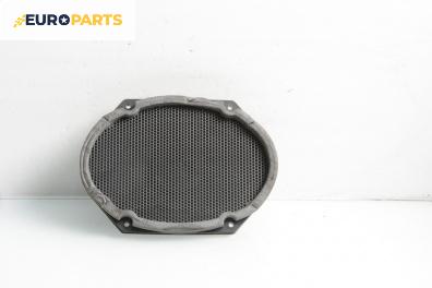 Високоговорител за Ford Mondeo III Turnier (10.2000 - 03.2007)