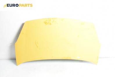 Преден капак за Citroen Berlingo Pick-Up / Van II (04.2008 - 07.2018), 2+1 вр., товарен, позиция: предна