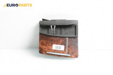 Пепелник за Audi A6 Avant C6 (03.2005 - 08.2011)