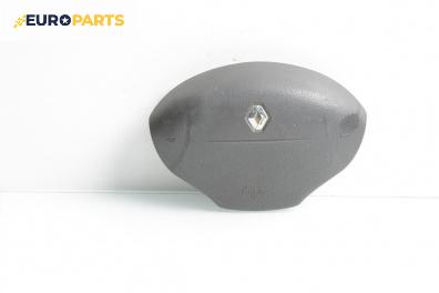 Airbag за Renault Scenic I Minivan (09.1999 - 07.2010), 4+1 вр., миниван, позиция: предна
