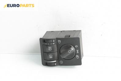 Ключ светлини  за Opel Zafira A Minivan (04.1999 - 06.2005)