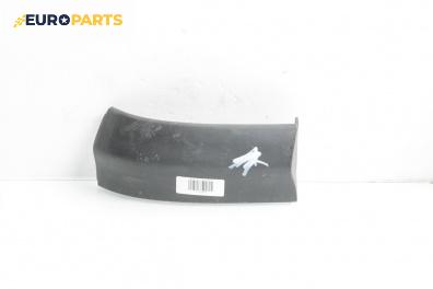 Лайсна броня за Opel Zafira A Minivan (04.1999 - 06.2005), миниван, позиция: лява