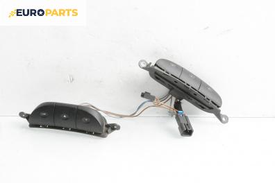 Бутони волан за Opel Zafira A Minivan (04.1999 - 06.2005)