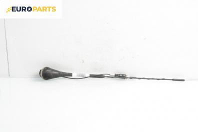 Антена за Volkswagen Polo Hatchback IV (10.2001 - 12.2005)