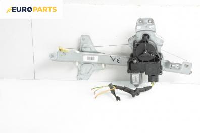 Машинка ел. стъкло за Citroen C5 III Break (02.2008 - 04.2017), 4+1 вр., комби, позиция: задна, лява