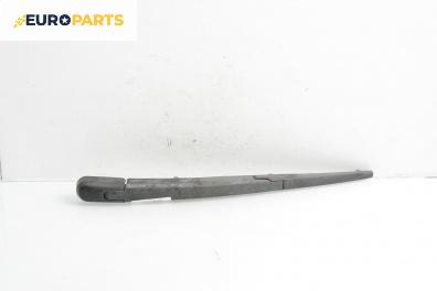 Рамо задна чистачка за Toyota Corolla Verso II (03.2004 - 04.2009), позиция: задна