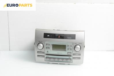 CD плеър за Toyota Corolla Verso II (03.2004 - 04.2009)
