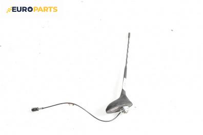 Антена за Citroen C4 Grand Picasso I (10.2006 - 12.2013)