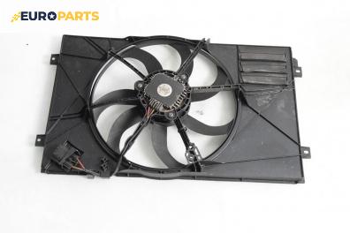 Перка охлаждане за Skoda Octavia II Hatchback (02.2004 - 06.2013) 1.6, 102 к.с.