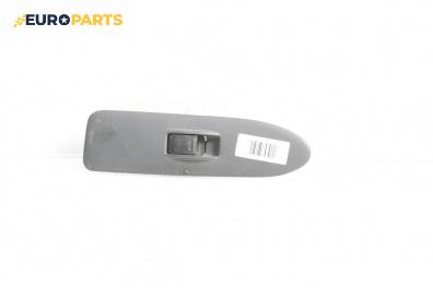 Бутон ел. стъкло  за Toyota Corolla E11 Hatchback (06.1995 - 06.2002)