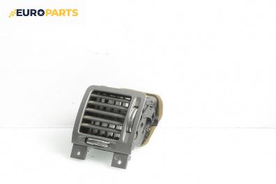 Духалка парно за Opel Vectra C Sedan (04.2002 - 01.2009)