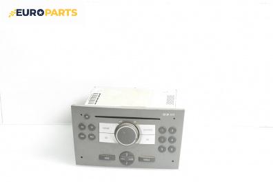 CD-радио за Opel Vectra C Sedan (04.2002 - 01.2009), № 13113145AA